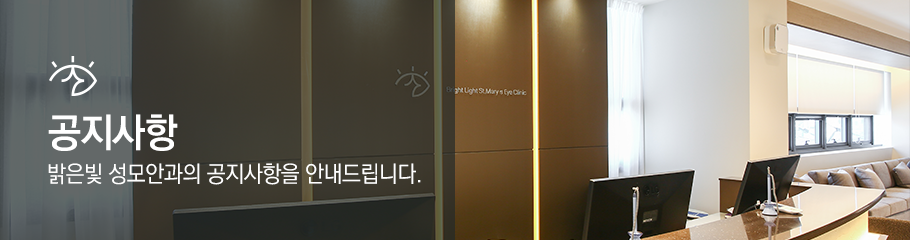 공지사항