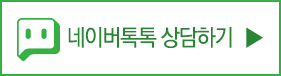 네이버 톡톡