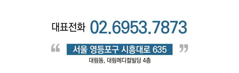 오시는 길